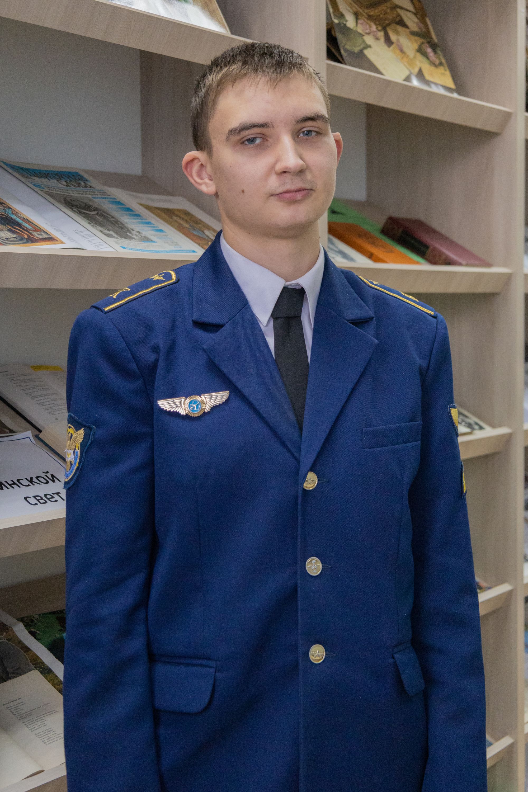Казютин