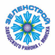 Зеленстрой
