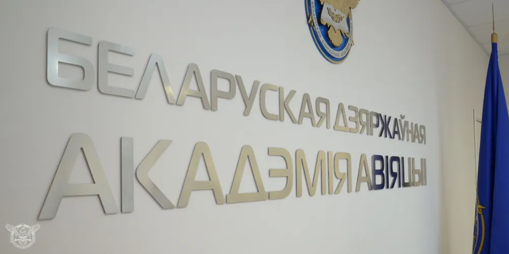 Совет