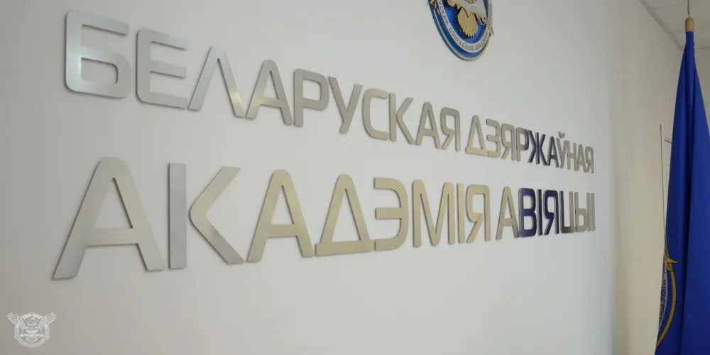 Совет