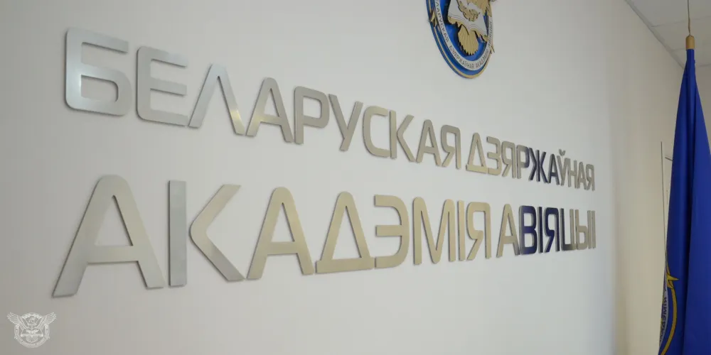 Совет