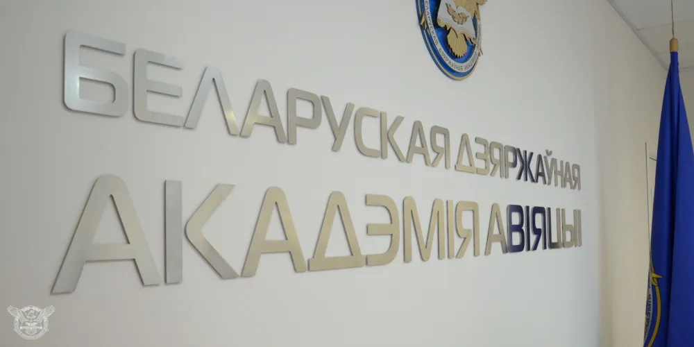 Совет