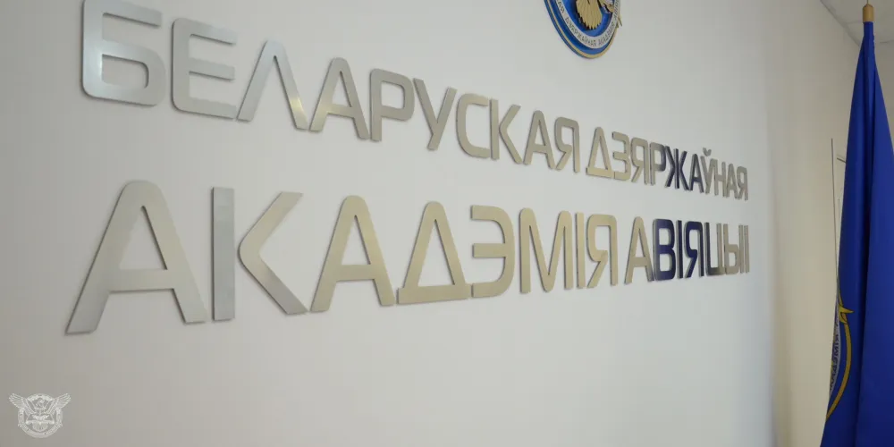 Совет