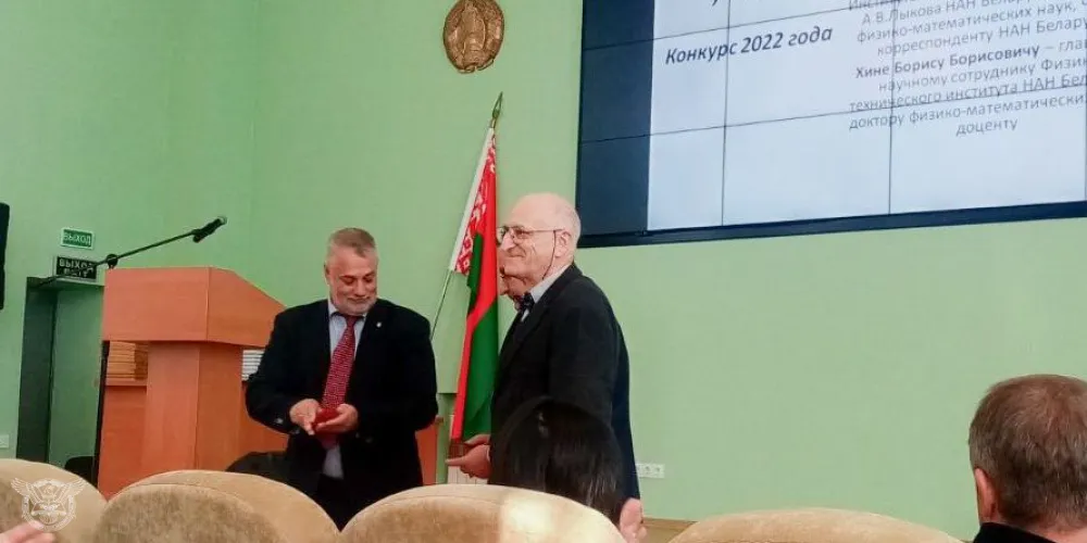 Профессор БГАА награждён премией им. академика А.В.Лыкова!