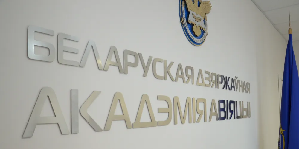 Совет