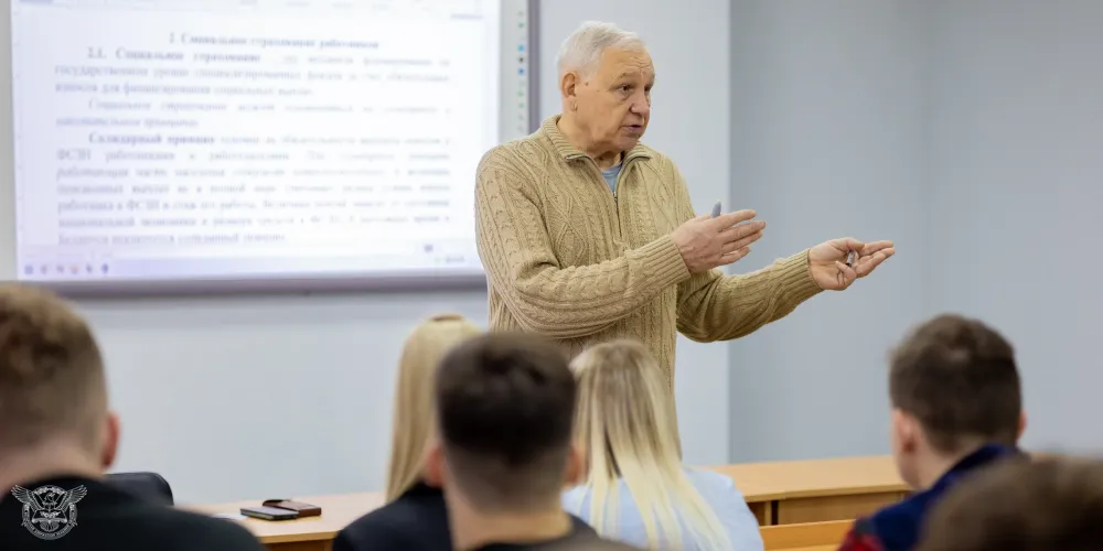 Открытое занятие по дисциплине «Экономика отрасли»