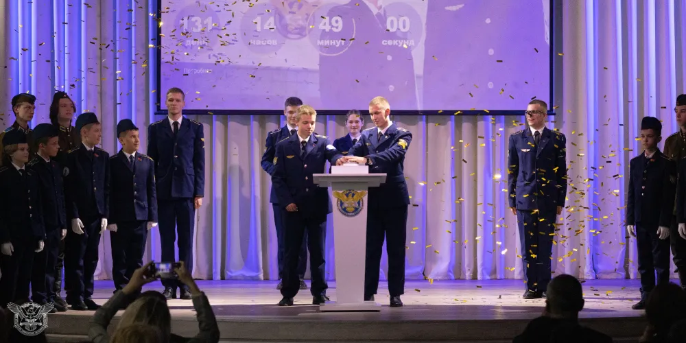 ProАВИА – 2024