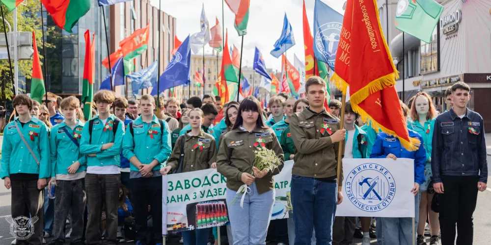 Открытие третьего трудового семестра в Минске