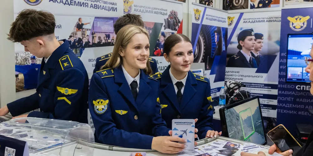 БГАА на выставке «Образование и карьера»