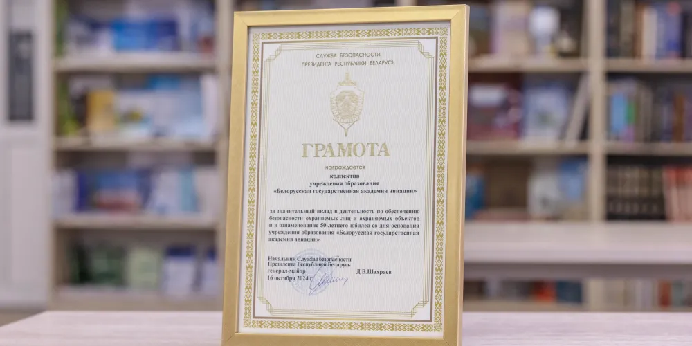 Новое достижение – только вверх!