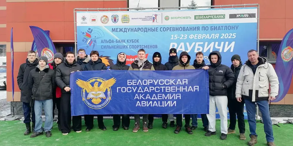 Курсанты БГАА в Раубичах