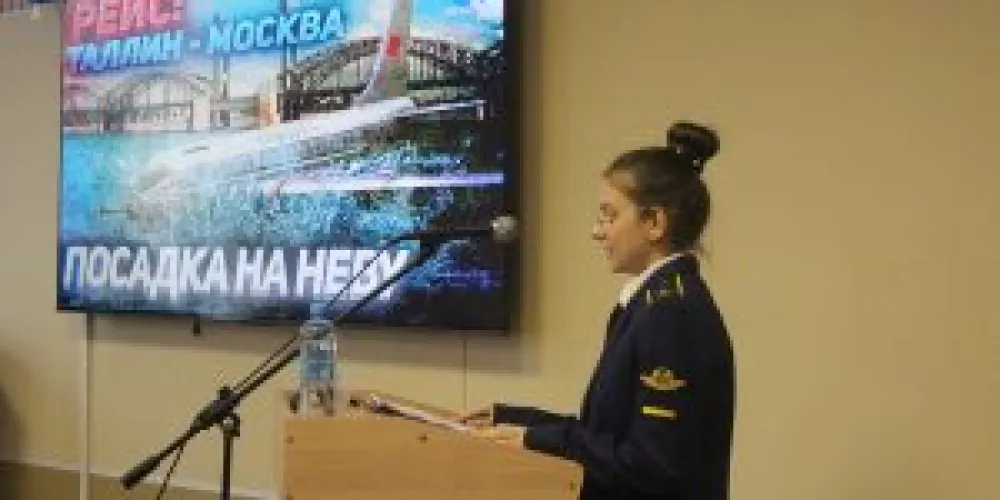 Научно-историческая конференция в Кирсановском авиационном техническом колледже