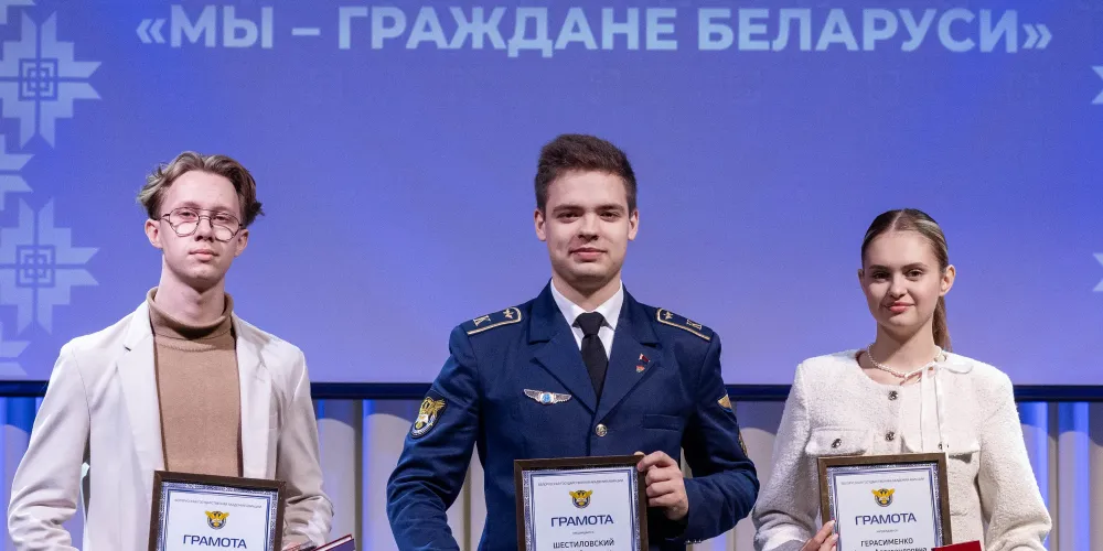 Гордимся курсантами БГАА и их заслугами
