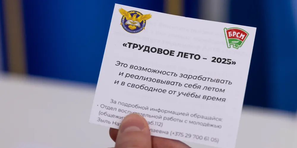Вступай в студенческий отряд!