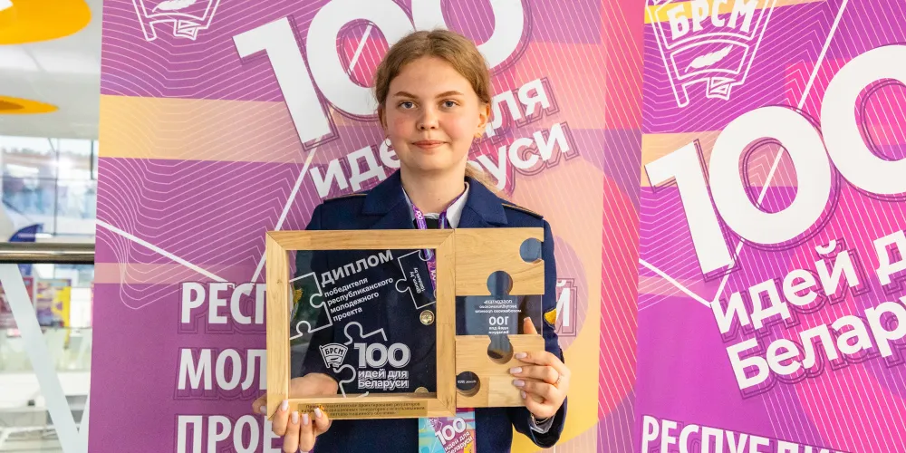 Курсант БГАА – победитель проекта «100 идей для Беларуси»!