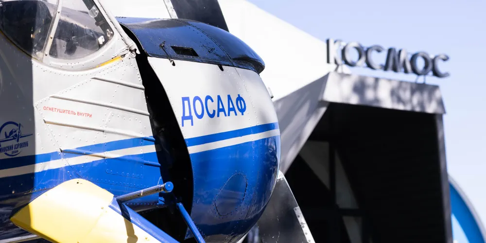 «Профессия космонавт. Миссия особого назначения»