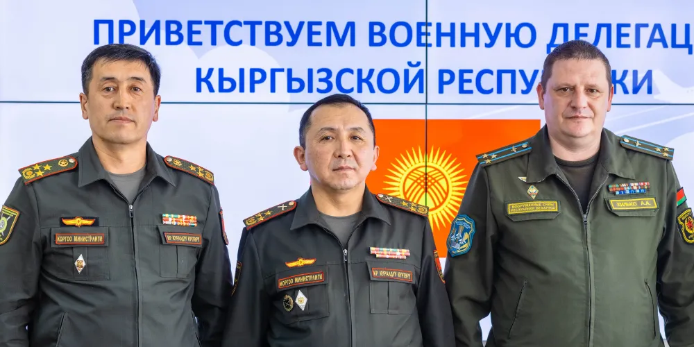 Визит делегации Кыргызской Республики в БГАА 