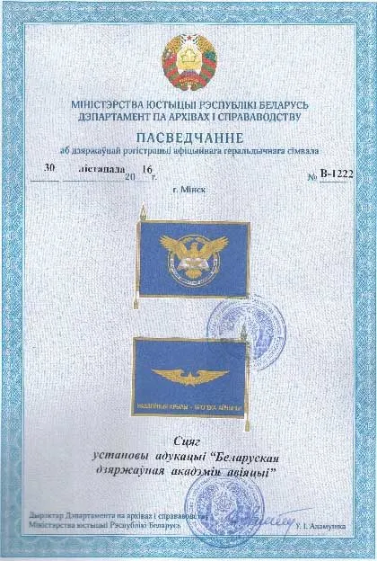 Новость