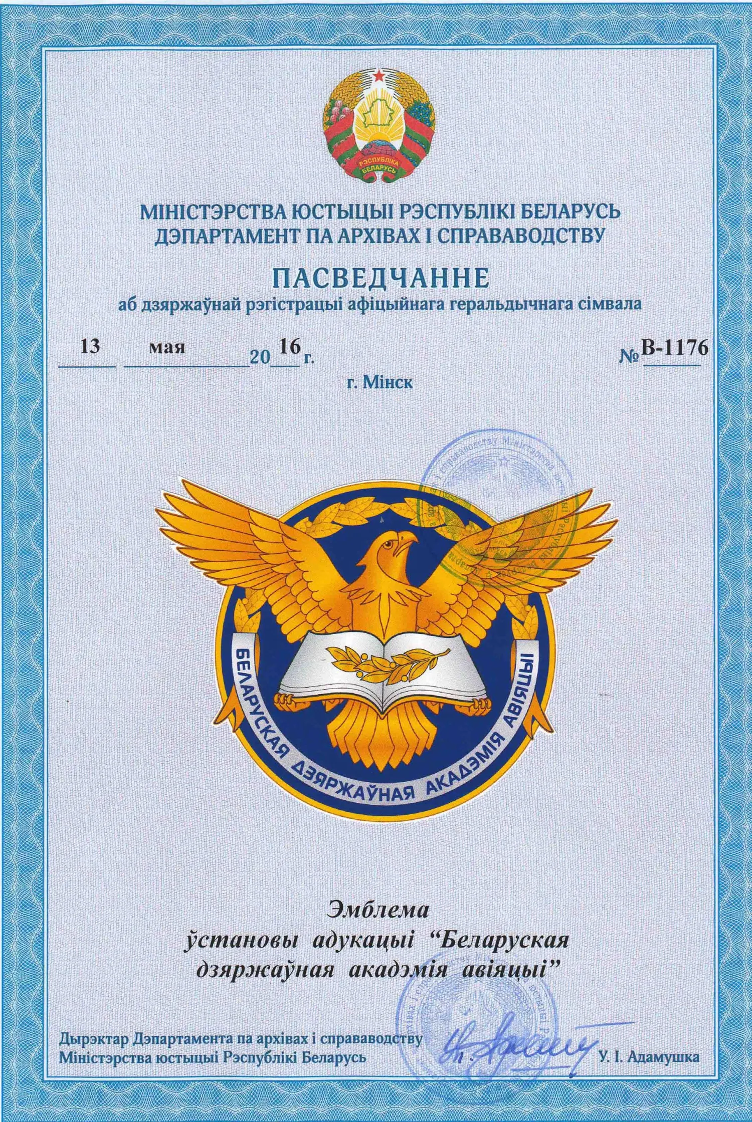 Новость