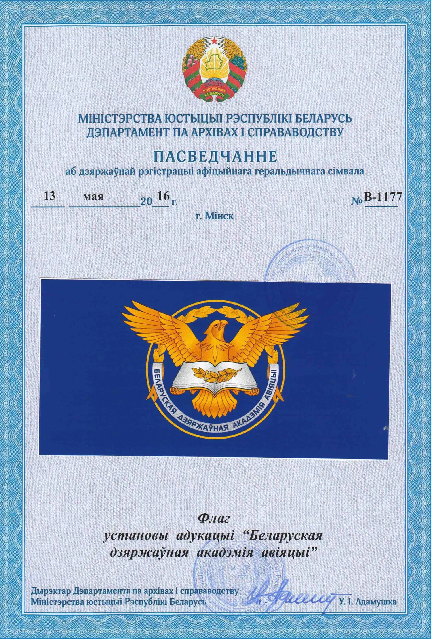Новость