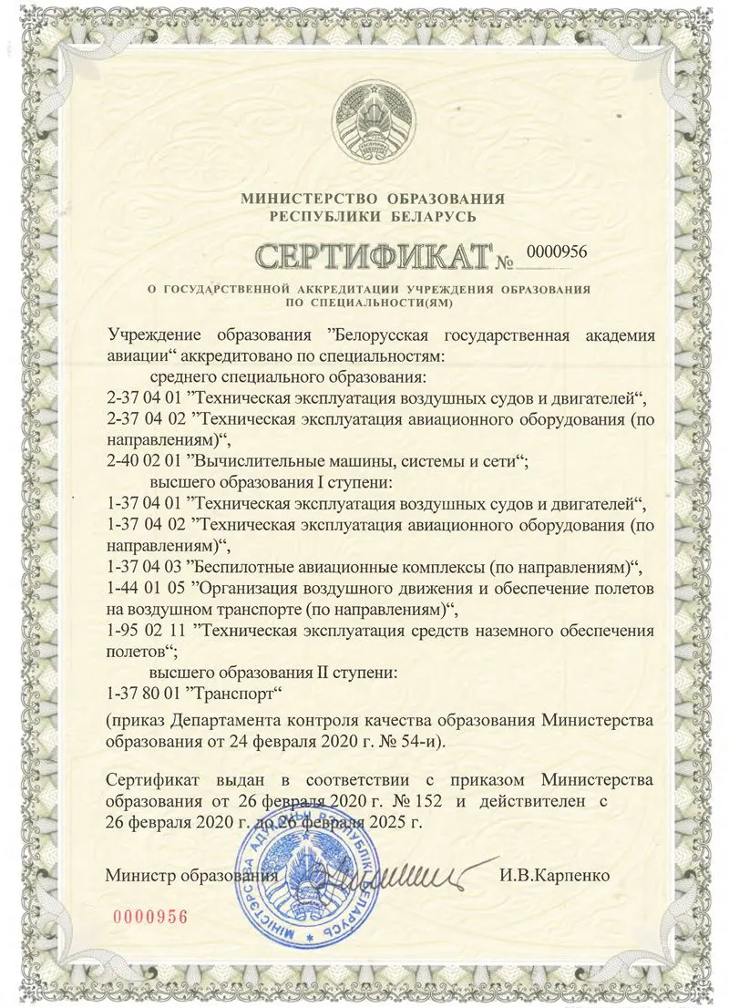 Новость
