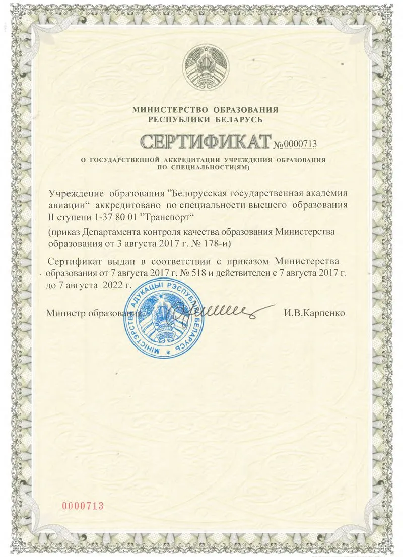 Новость