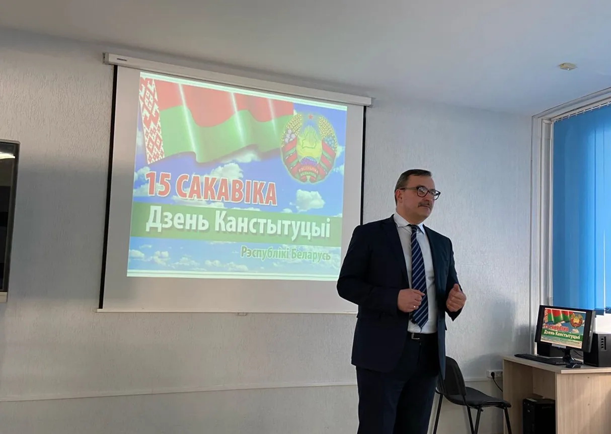 Новость