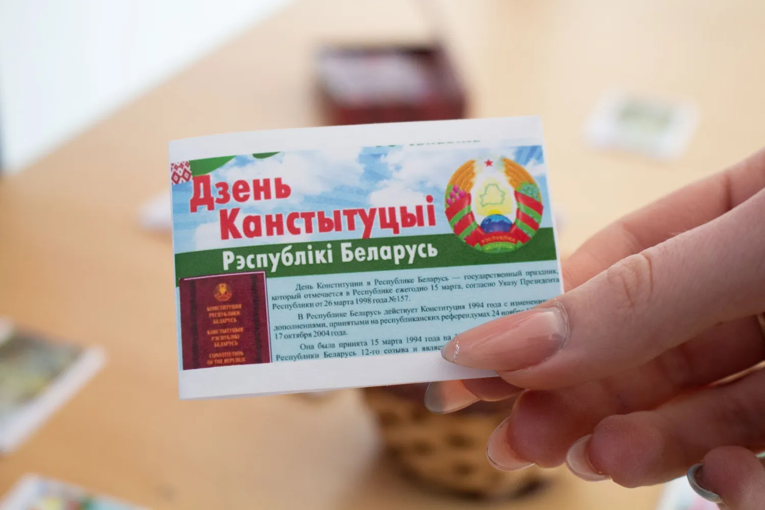 Новость