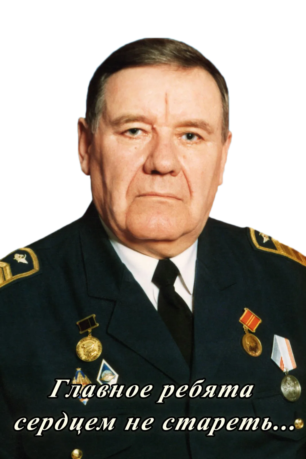 Новость