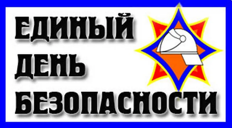 Новость