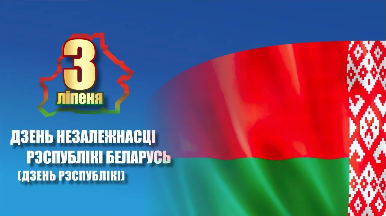 Новость