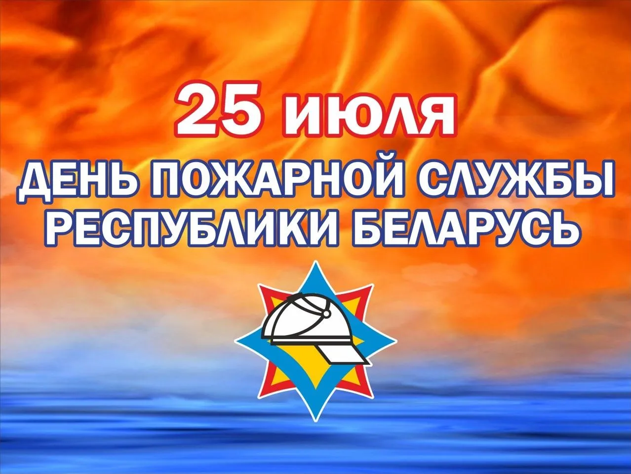 Новость