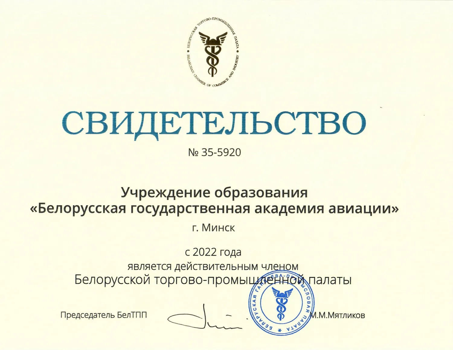 Новость