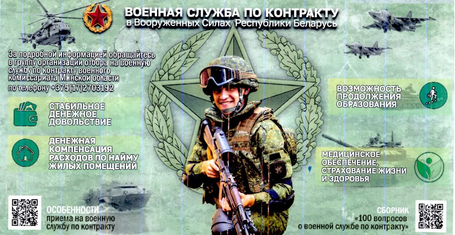 Новость