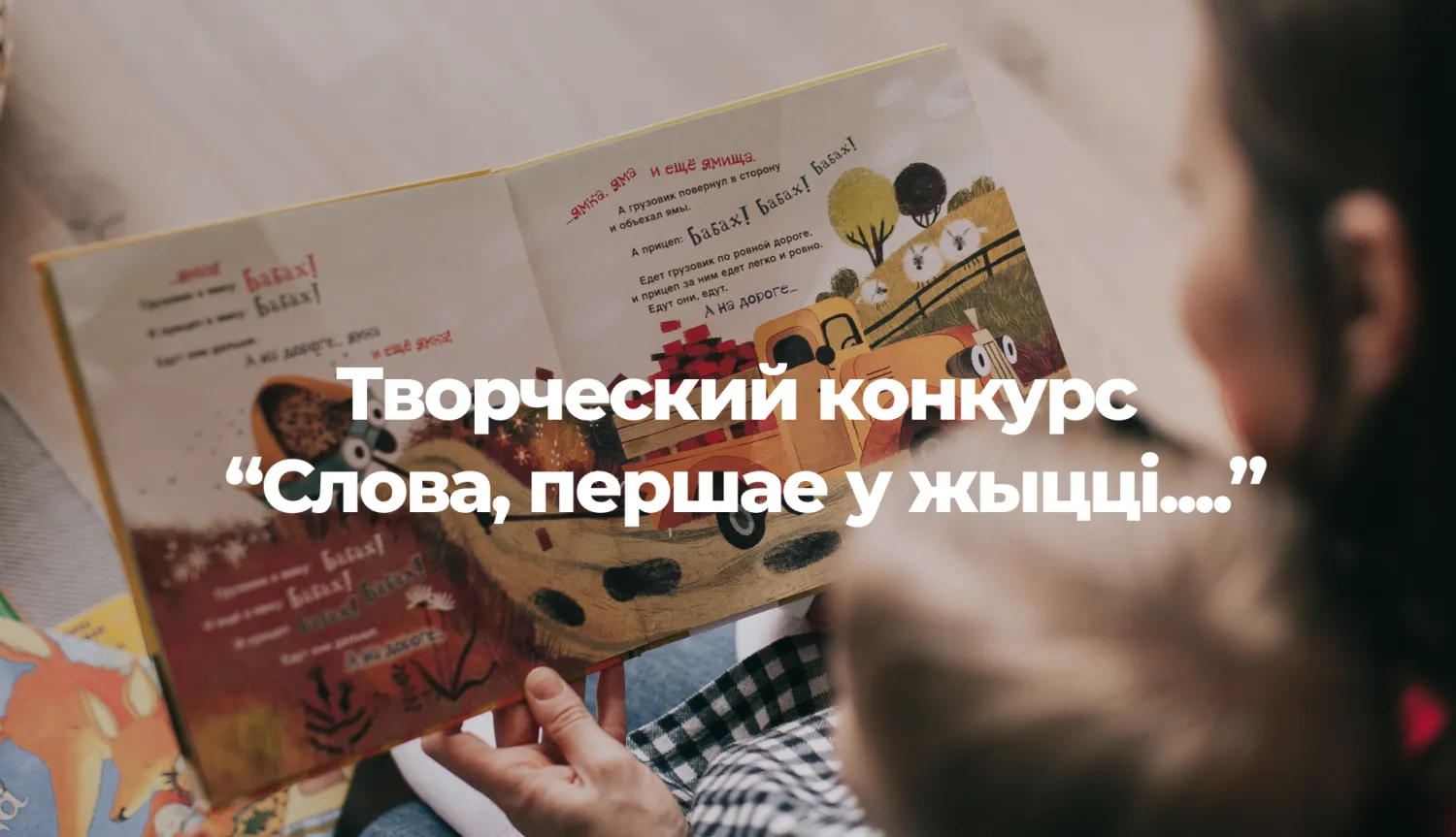 Новость