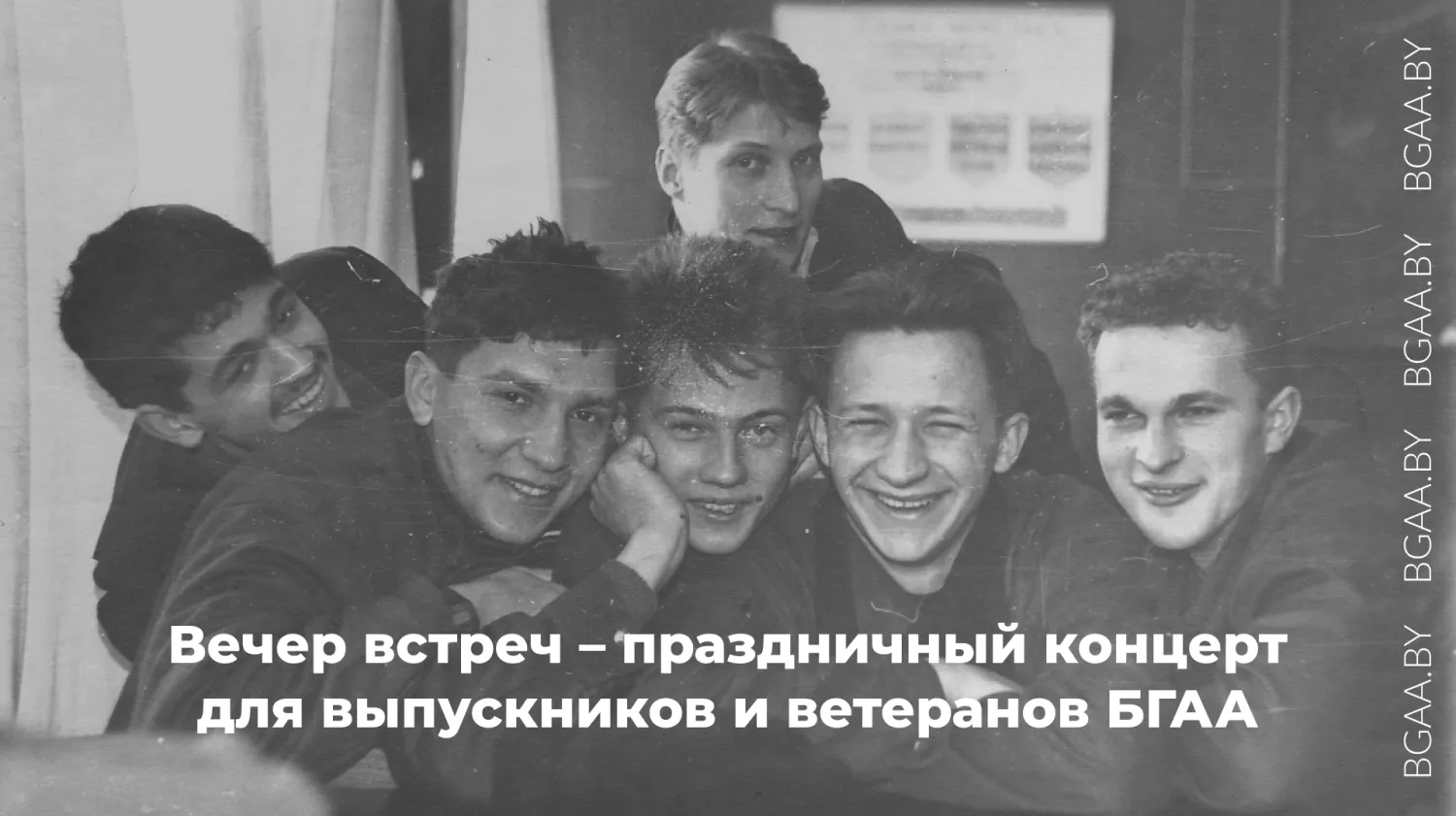 Новость
