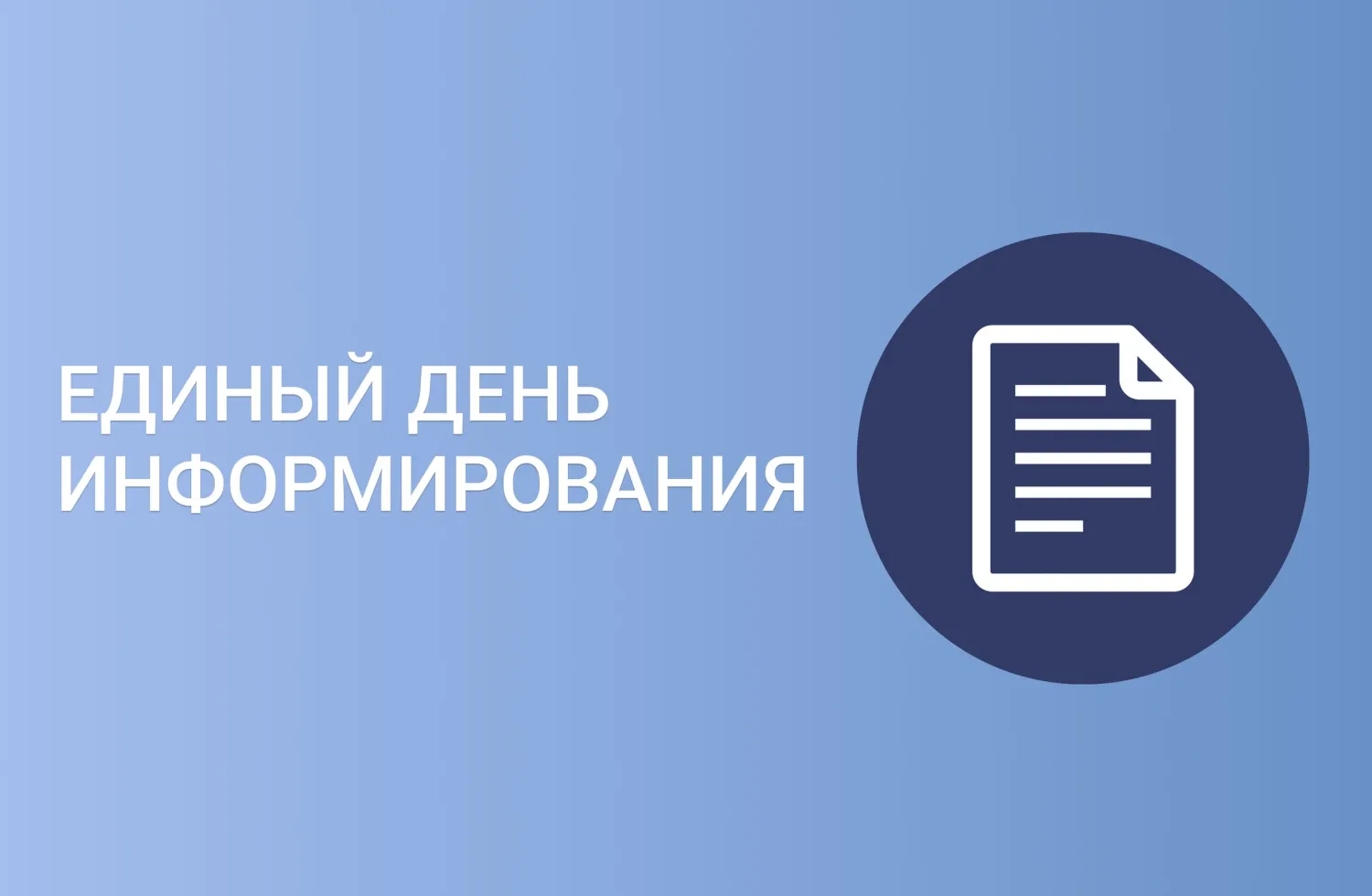 Новость
