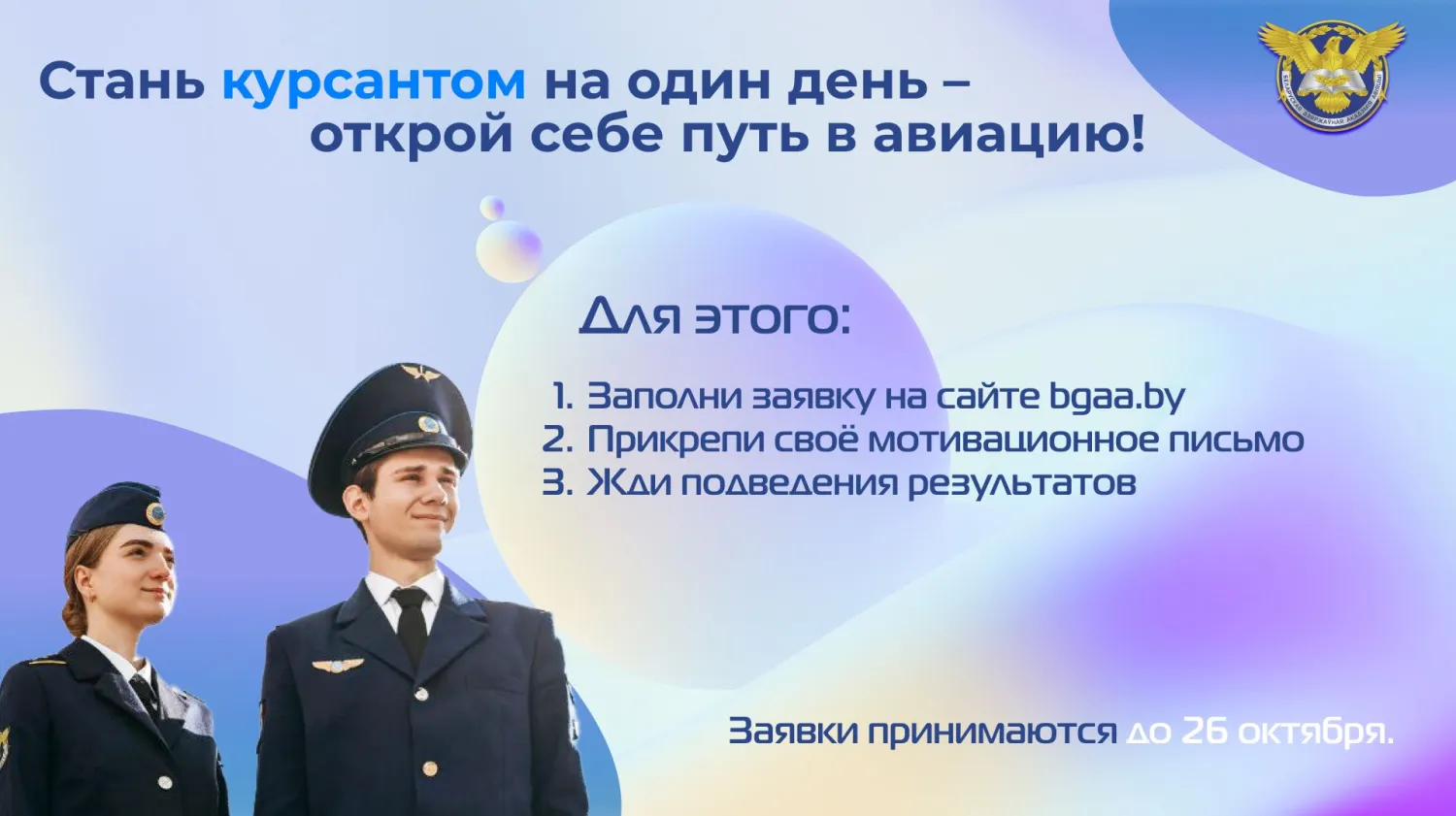 Новость