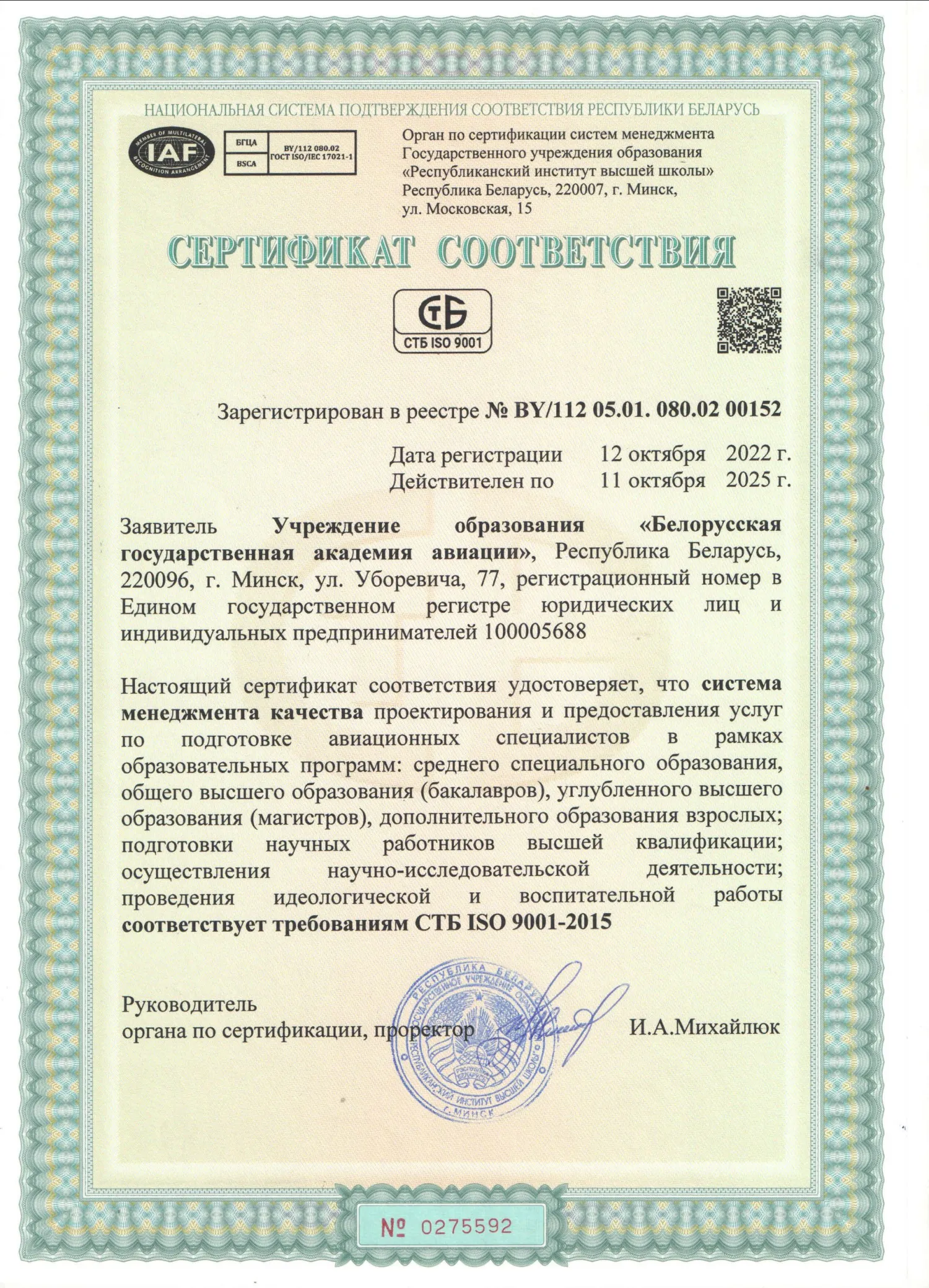 Новость