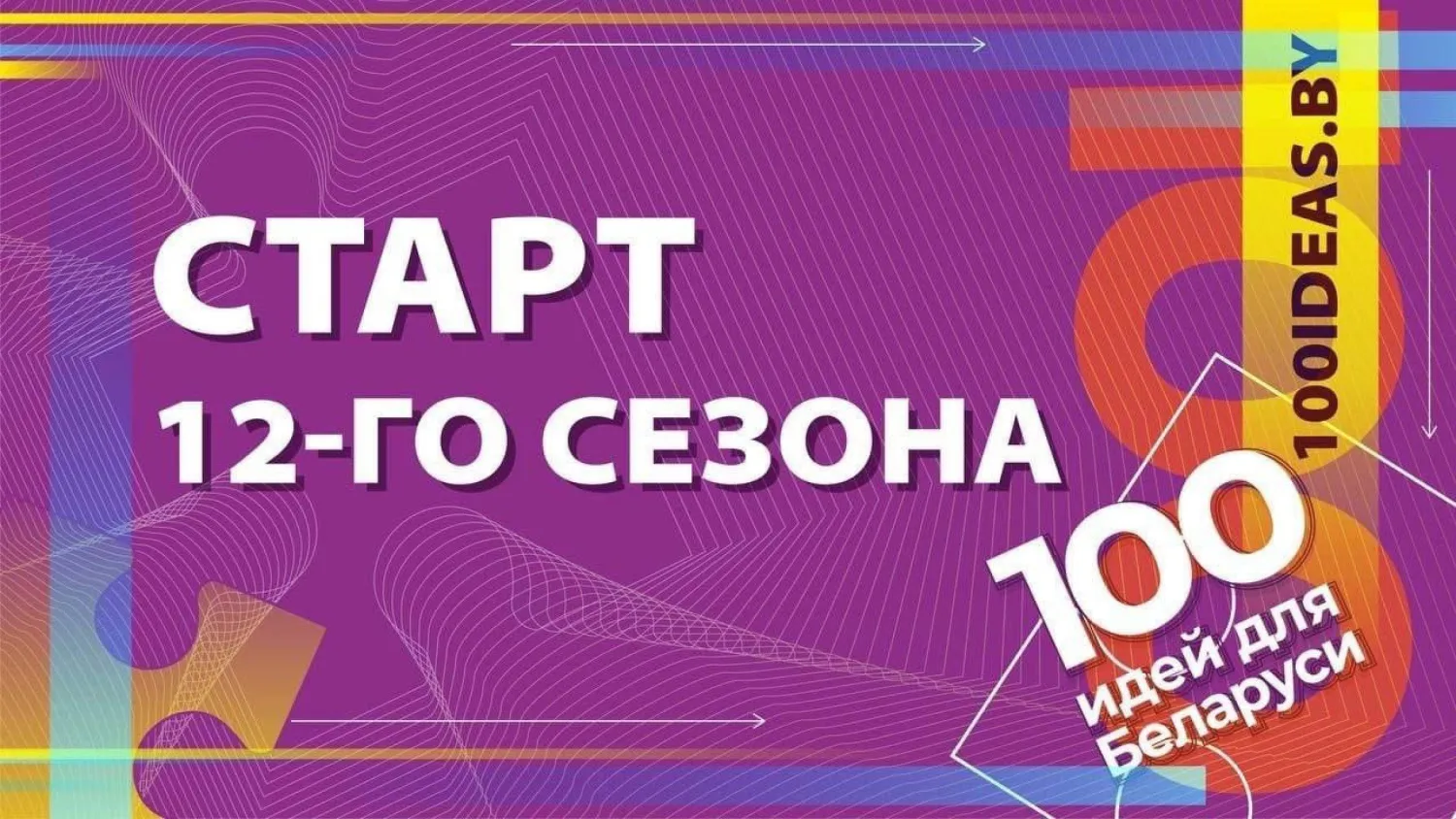 Новость