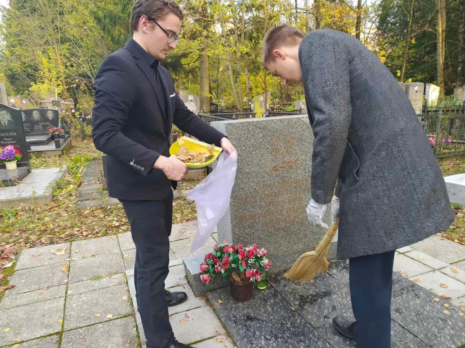 Новость
