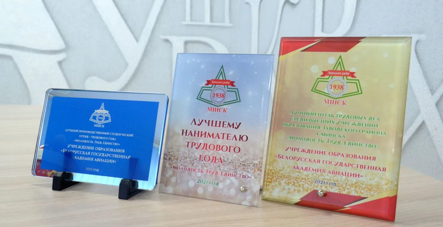 Новость