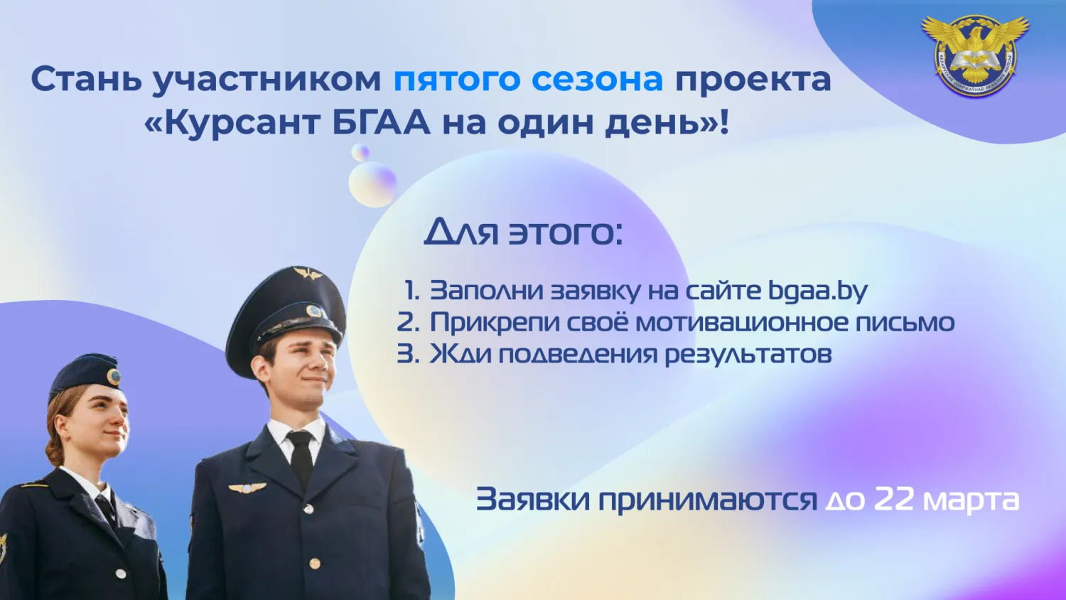 Новость