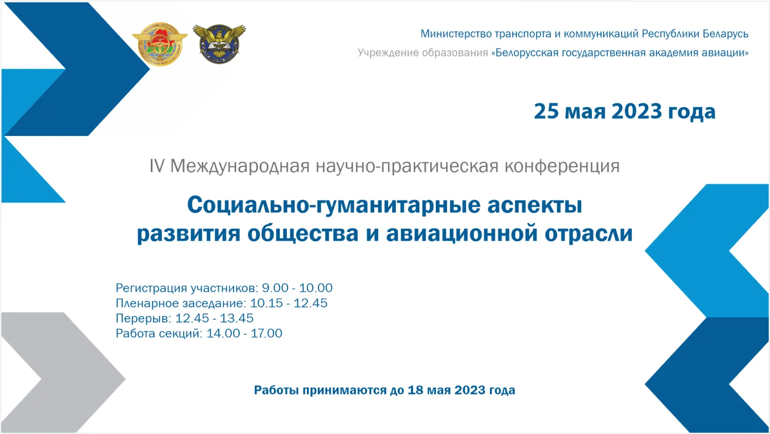 Новость