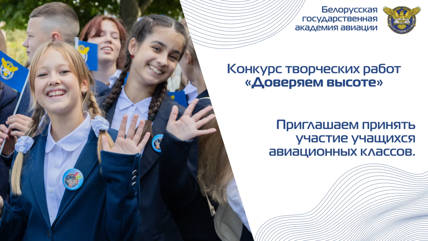 Новость