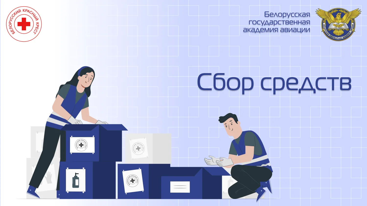 Новость