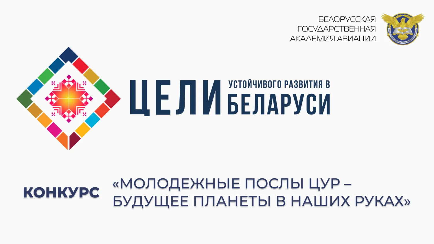 Новость