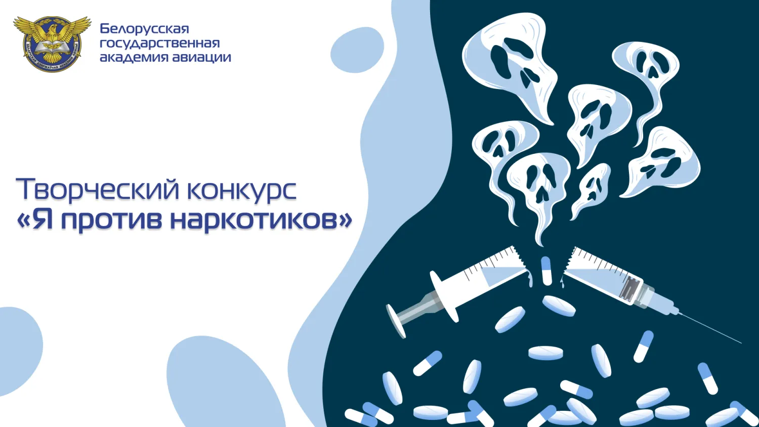 Новость