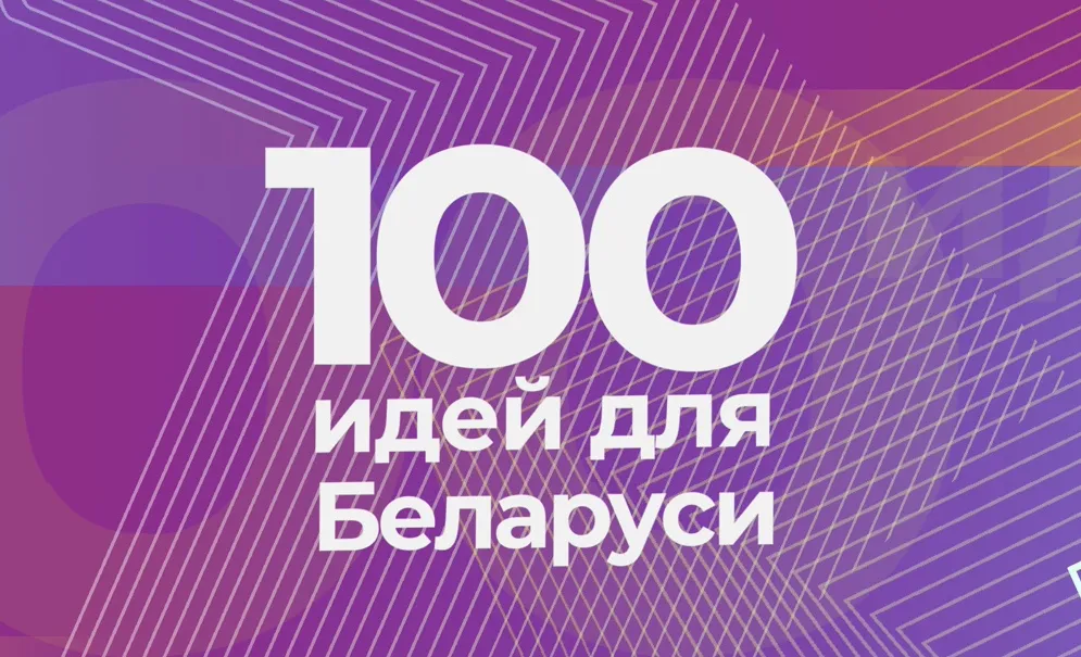Новость