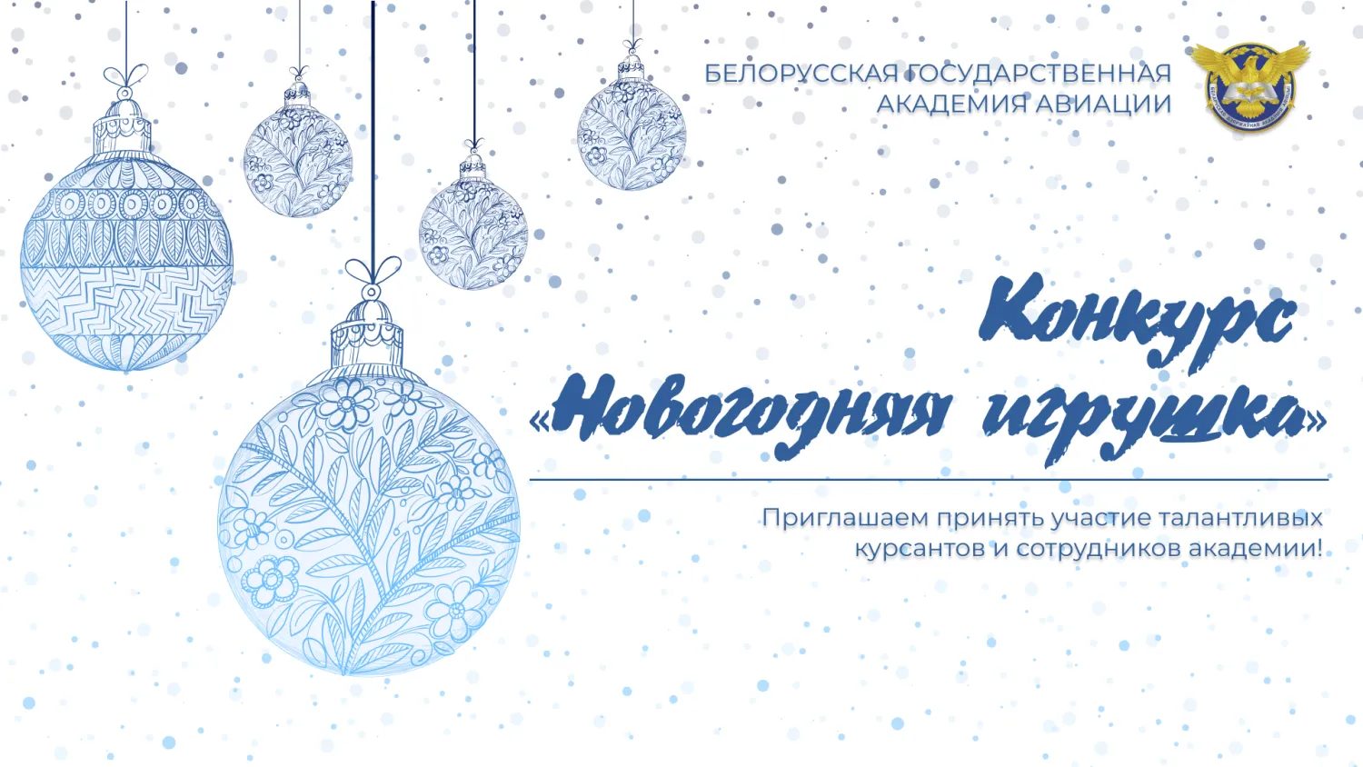 Новость
